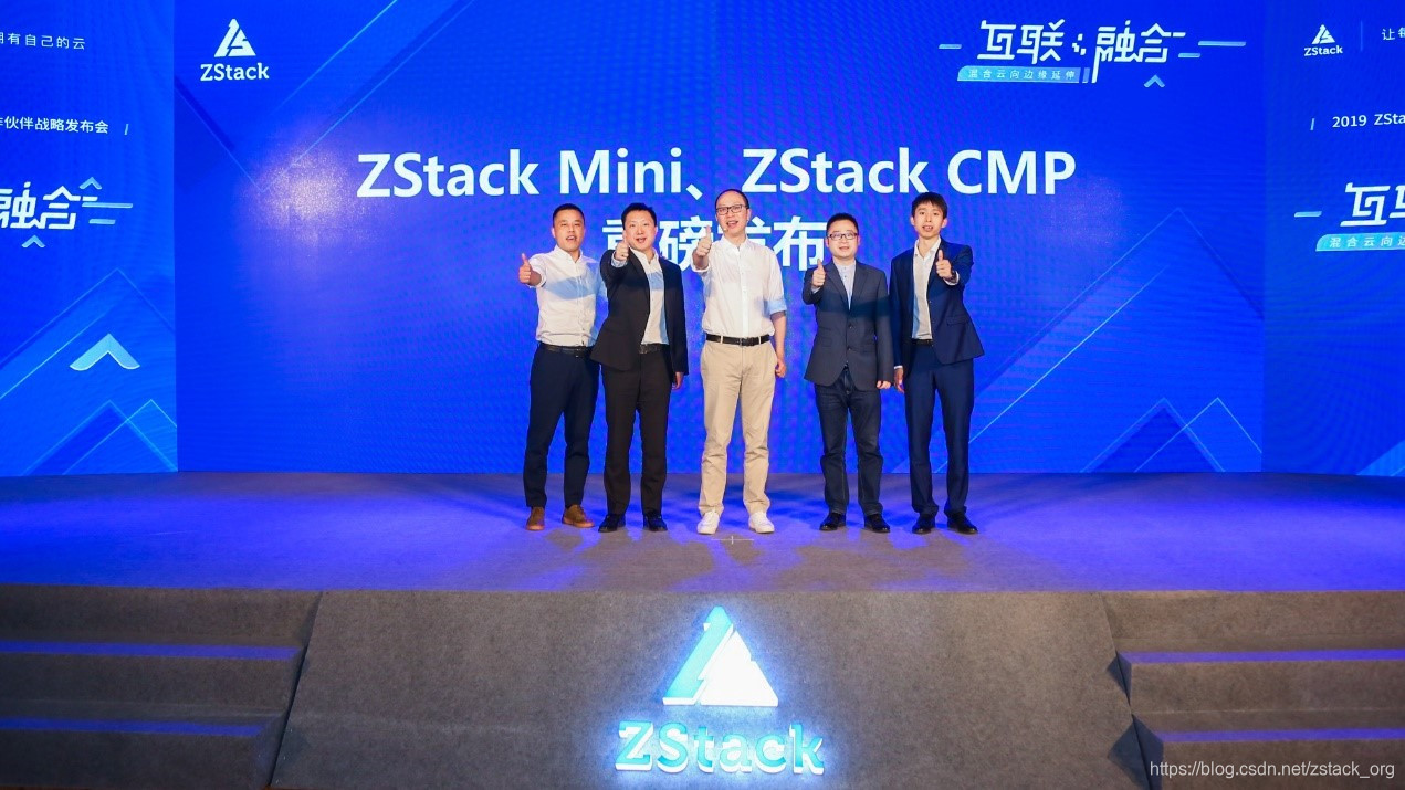 ZStack 2大新品 重磅发布