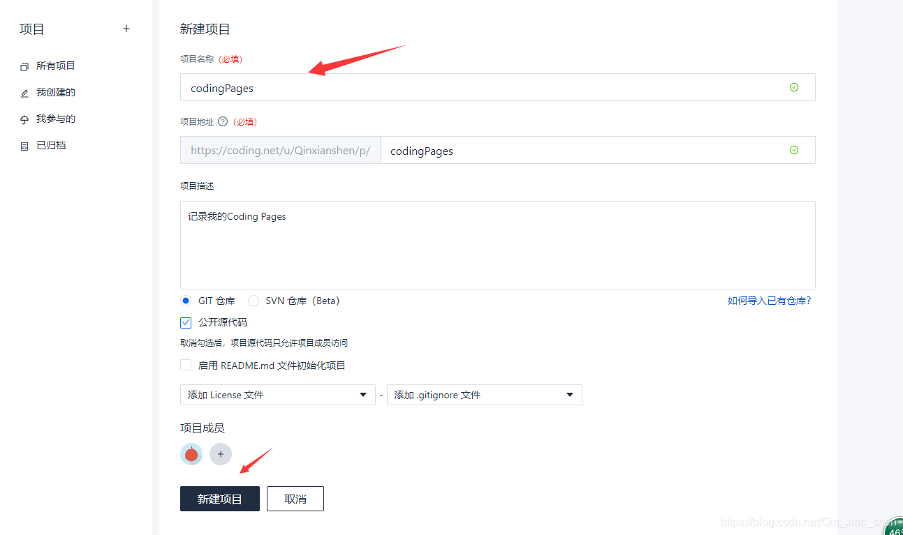使用CODING Pages 快速搭建轻应用-CSDN博客