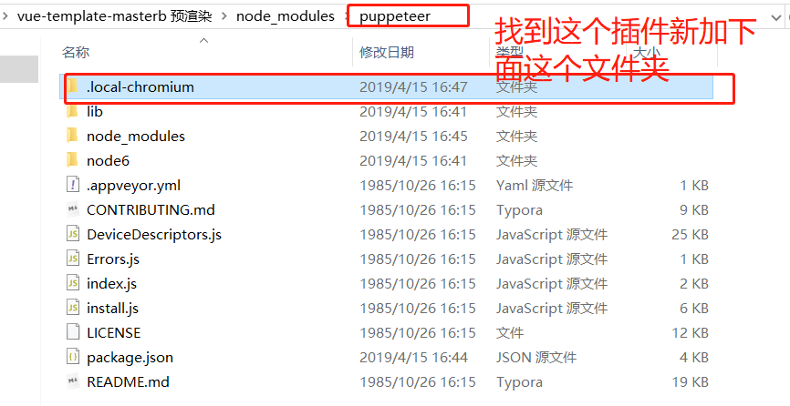 node puppeteer download free