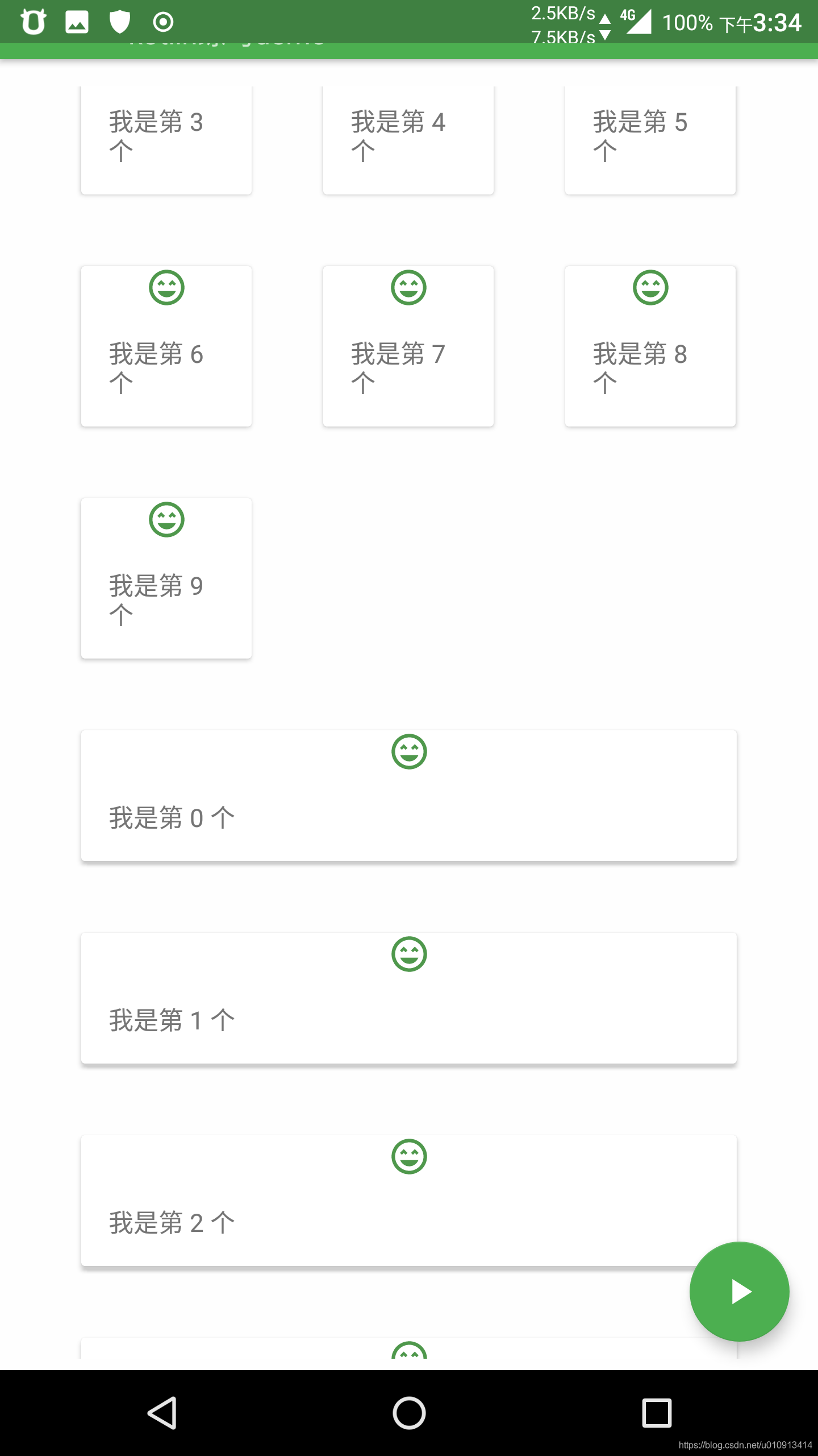 Kotlin安卓开发:RecyclerView的使用 Kotlin安卓开发:RecyclerView的使用