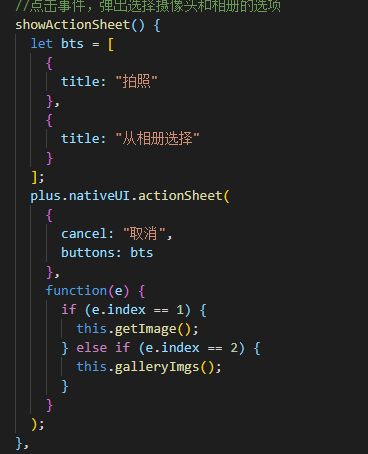 在這裏插入圖片描述 在這裏插入圖片描述