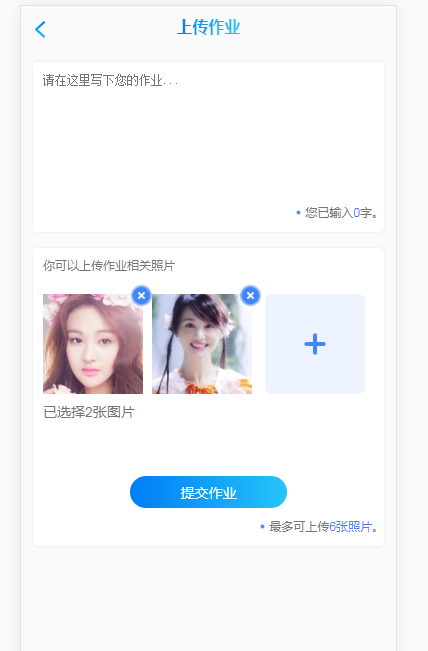 在這裏插入圖片描述 在這裏插入圖片描述
