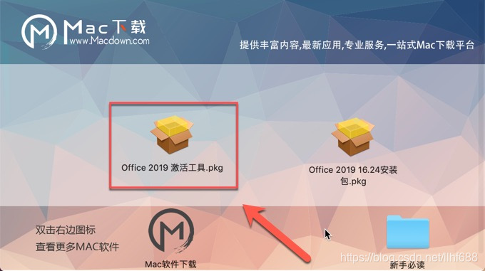 office 2019 for Mac