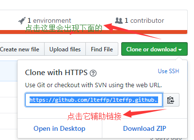 复制仓库的URL
