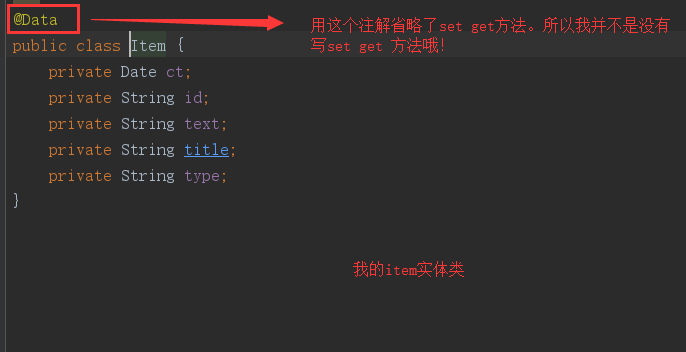 调用第三方接口