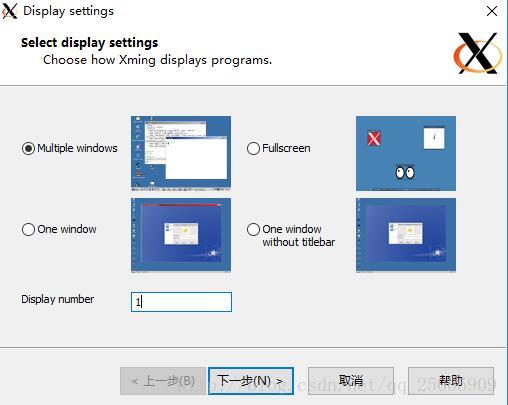 Windows子系统安装图形界面