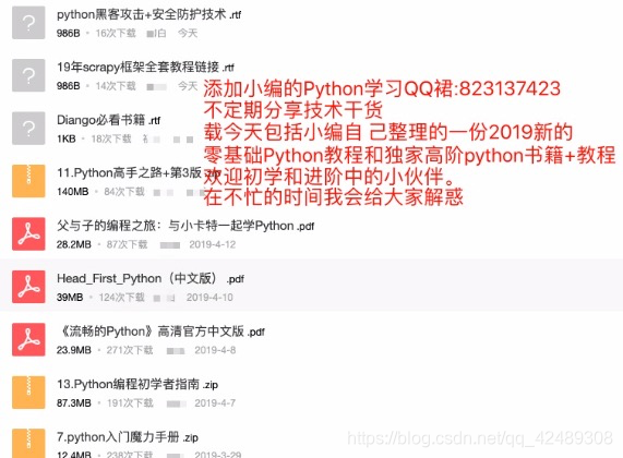 Python学习笔记 Pip的安装和使用 极客夜读的博客 程序员资料 程序员资料