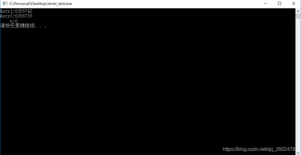 C语言strstr()函数使用注意事项_strstr bug-CSDN博客