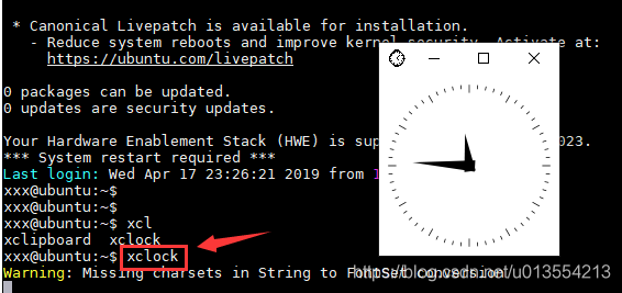 Windows系统中弹出窗口显示xclock图形界面