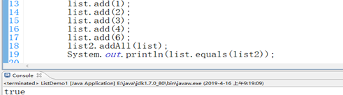 Java中的List集合的使用