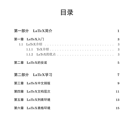 Latex 文章排版列表环境表格环境 Pan的博客 程序员宅基地 Latex表格环境 程序员宅基地