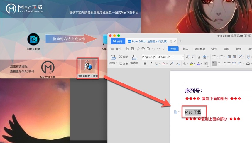 如何破解Poto Editor for Mac照片编辑器软件