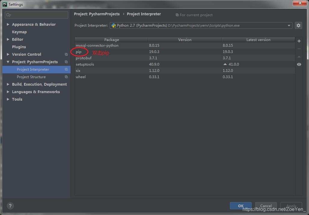 Pycharm导入mysql-connector-python包_pycharm安装mysql-connector-python-CSDN博客