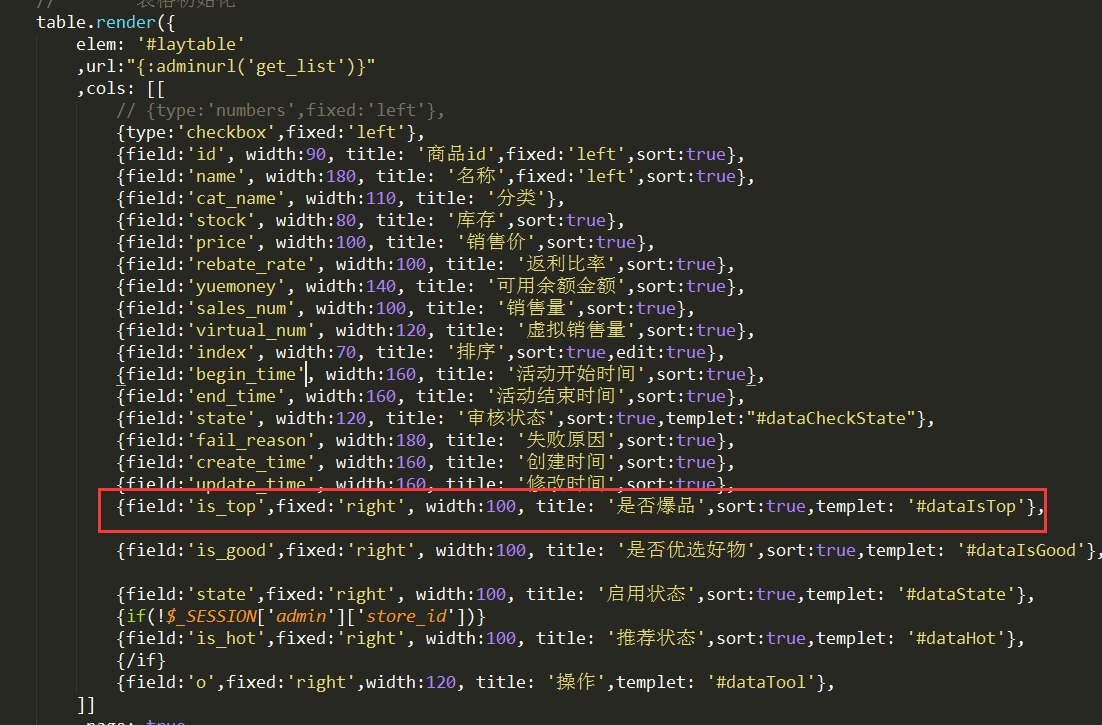 当script标签的type属性为text Html 时 Xppbin的博客 Csdn博客 Script Type Text Html