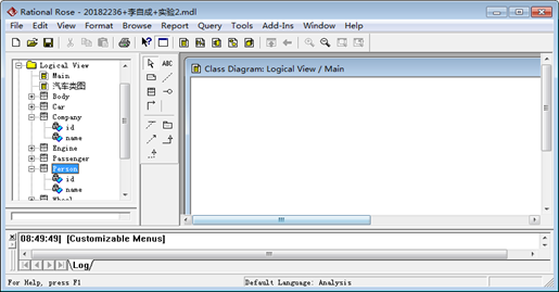Rational Rose建立对象图