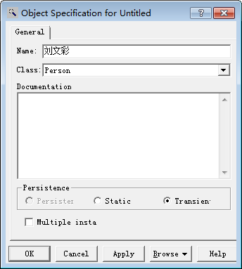 Rational Rose建立对象图