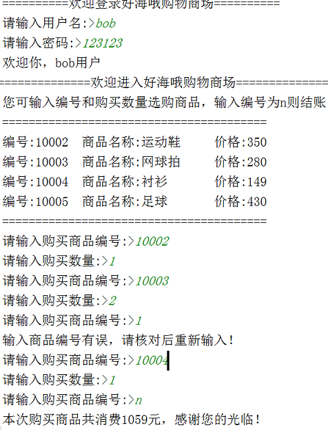 普通用户效果