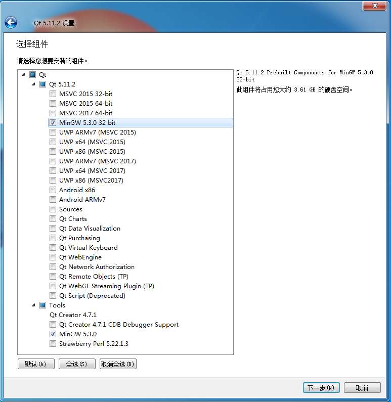 qt 入门——安装qt