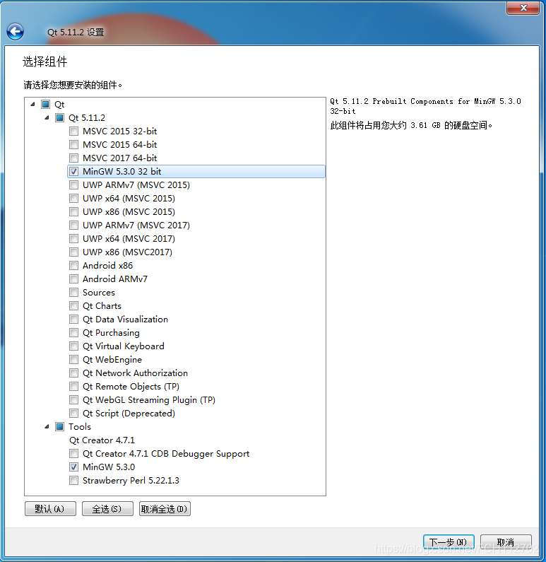 qt 入门——安装qt