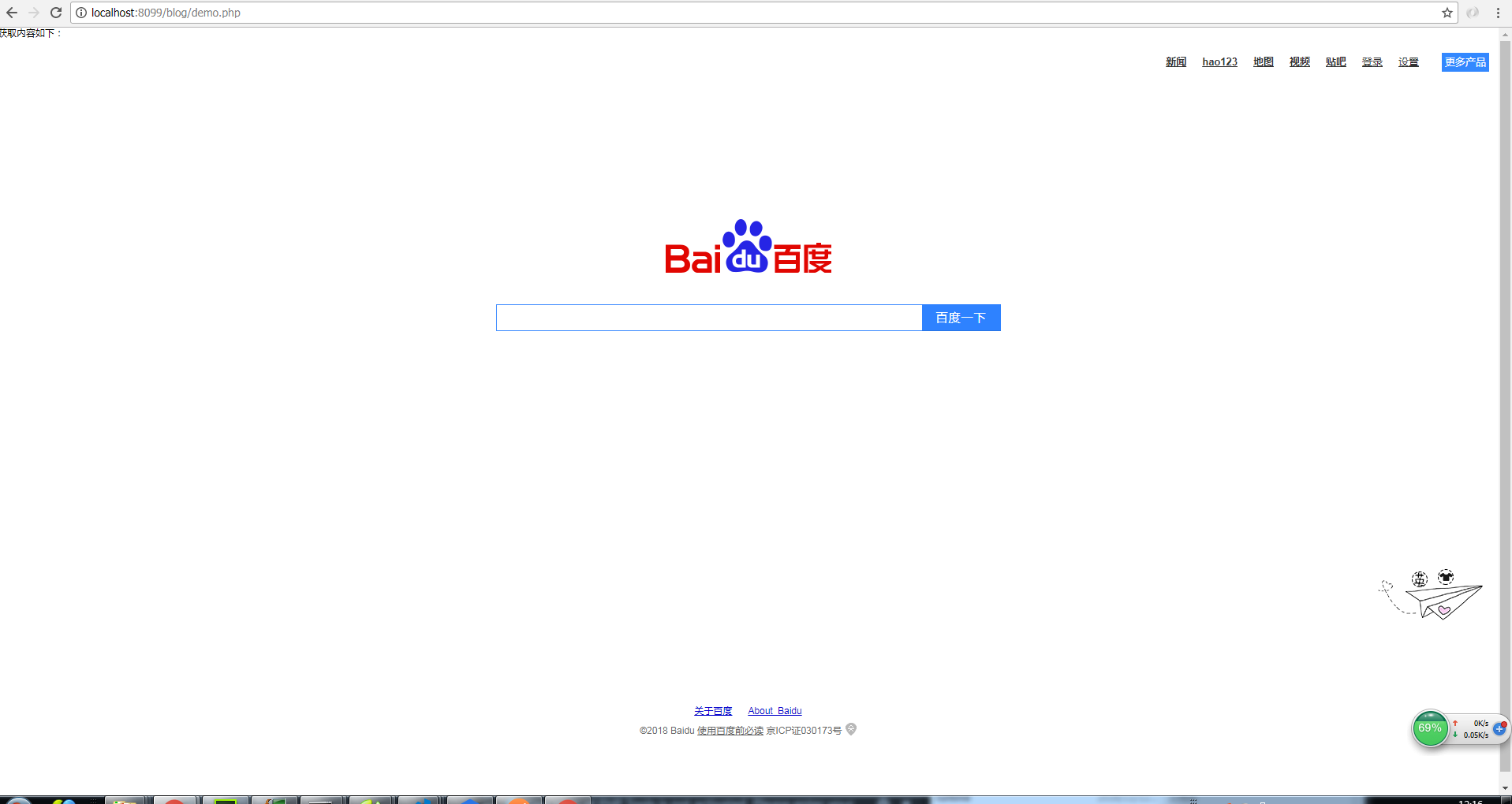 Php warning file get contents php network getaddresses getaddrinfo