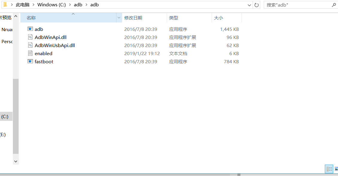 这是我电脑里的文件位置