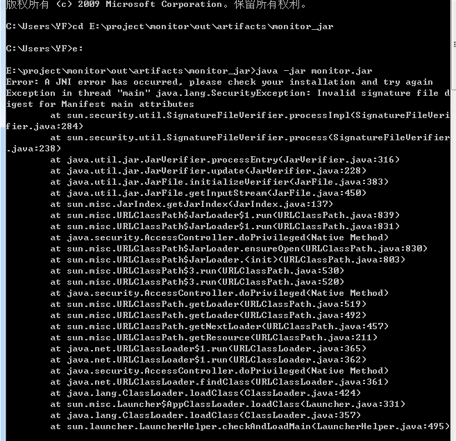 intelj idea 构建可执行jar包_idea的artifacts的classpath详解CSDN博客