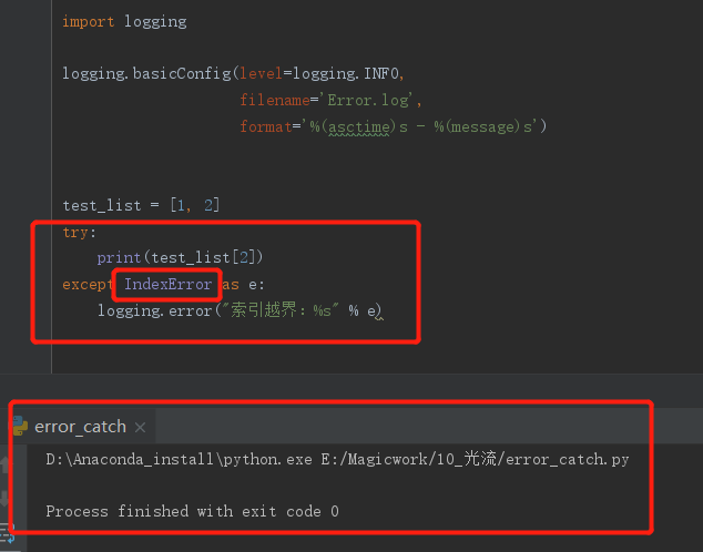 Python的try... excep异常捕捉机制_try excep-CSDN博客