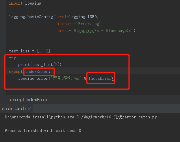 Python的try Excep异常捕捉机制 星空 程序员信息网 程序员信息网