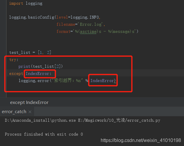 Python的try Excep异常捕捉机制 星空 程序员信息网 程序员信息网 Python的try Excep异常捕捉机制 星空 程序员信息网 程序员信息网