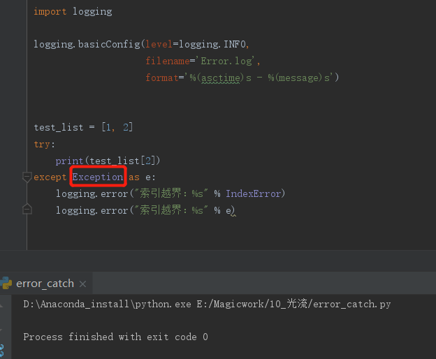 Python的try Excep异常捕捉机制 星空 程序员信息网 程序员信息网