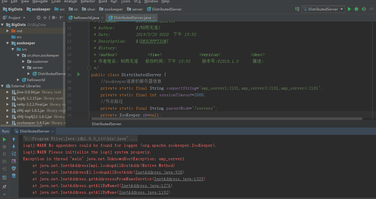 Windows下idea实现hdfs上传数据时出现java.lang.IllegalArgumentException
