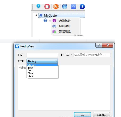 Redis管理图形化工具 RedisView，方便的Redis可视化管理软件