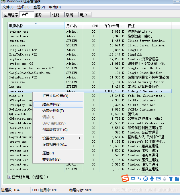 怎么打开任务管理的快捷键 watermark,type_ZmFuZ3poZW5naGVpdGk,shadow_10,text_aHR0cHM6Ly9ibG9nLmNzZG4ubmV0L2hsX3FpYW5kdWFu,size_16,color_FFFFFF,t_70