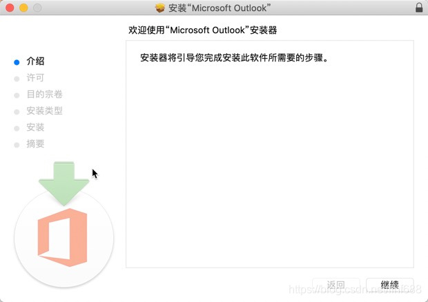 Outlook 2019 for mac 16.24激活图文教程