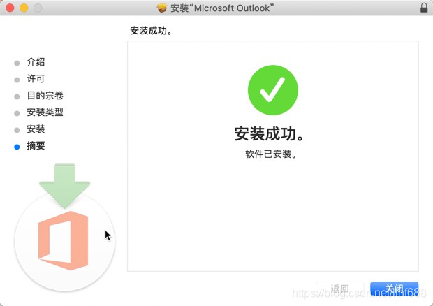 Outlook 2019 for mac 16.24激活图文教程