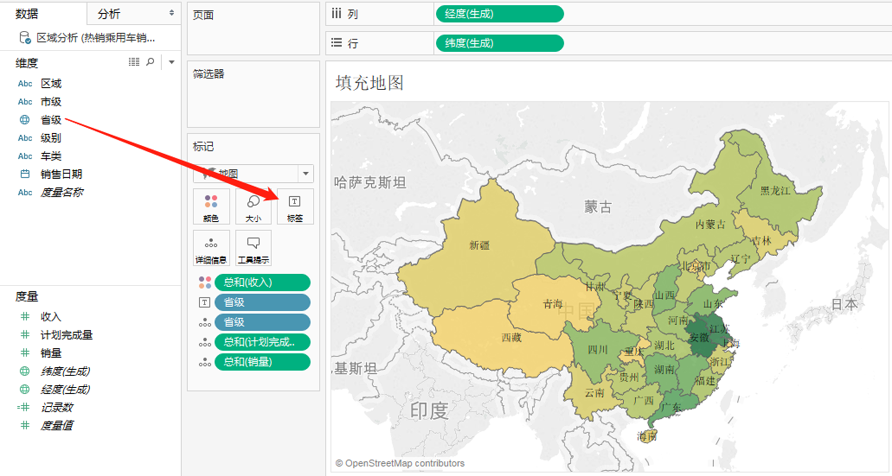 Tableau做地图热力图 Csdn