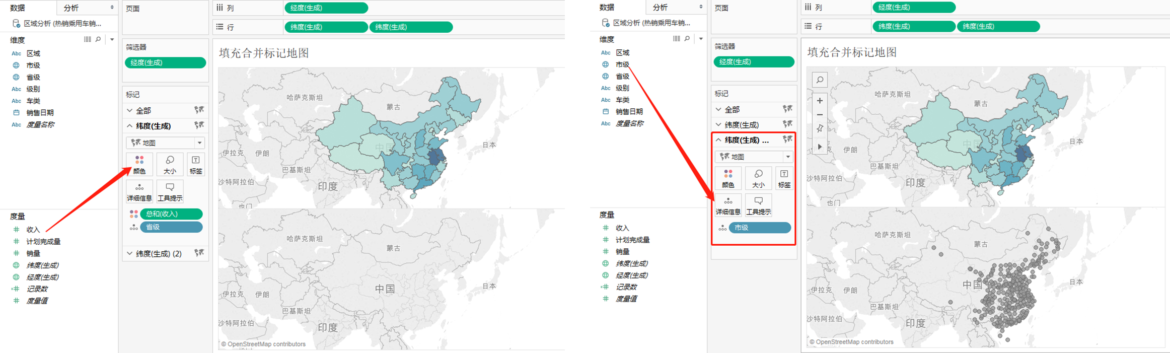 Tableau做地图热力图 Csdn