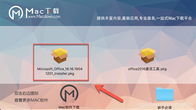 office 2016 for Mac 16.16.9190412安装图文教程