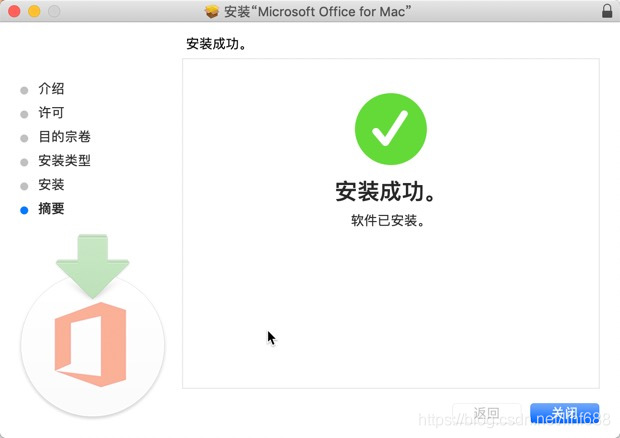 office 2016 for Mac 16.16.9190412安装图文教程