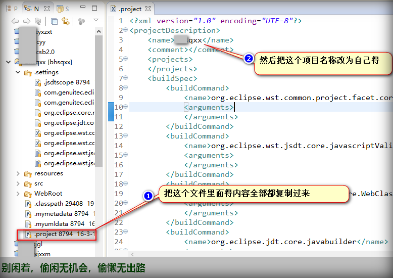 myeclipse无法加载项目到tomcat，报错There are no resources that can be added or ...