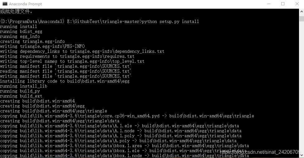 《Triangle Part1 Triangle在python环境下的安装》_triangle part插件下载-CSDN博客