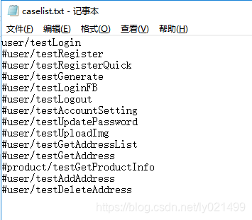 使用unittest的discover方法发现目录中子文件夹中的case第2张