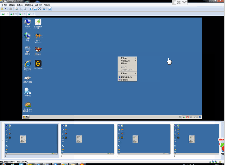 DNF游戏多开虚拟机,过TP过三方,过制裁,DNF虚拟机同步