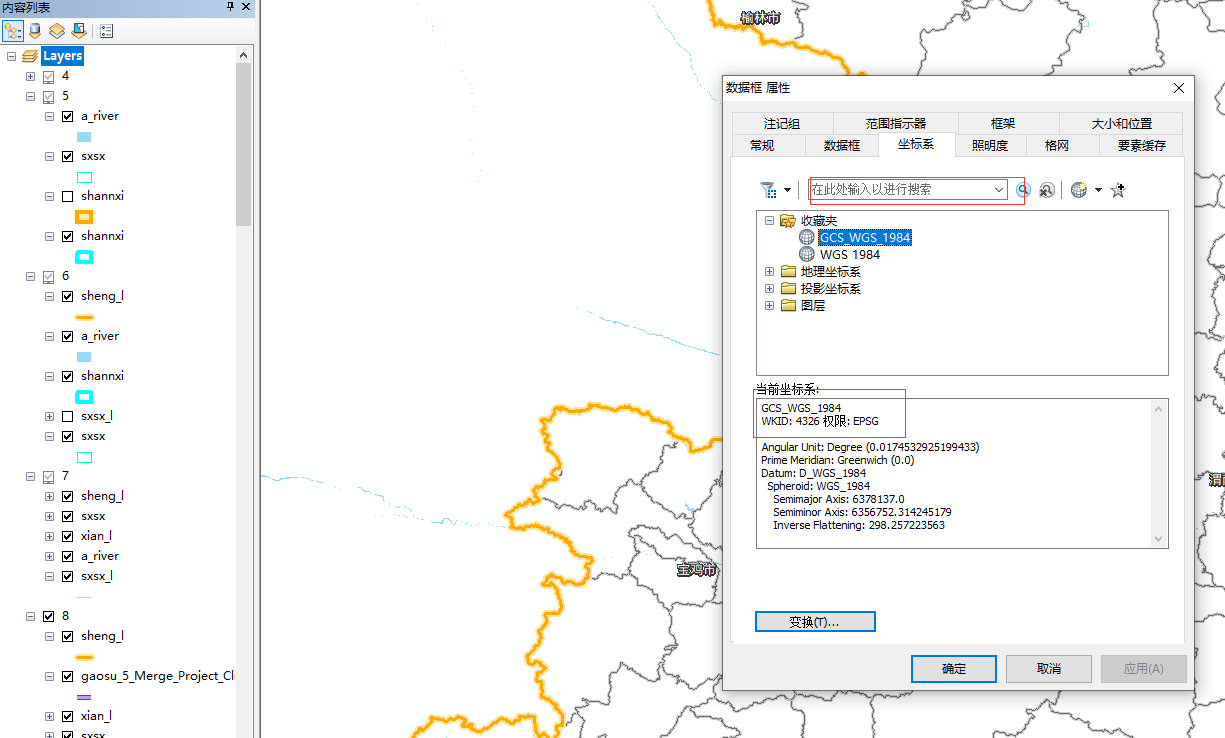 如何在arcgis中给图层定义坐标系及投影 百度经验