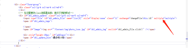 C#一次上传多文件_c#有加号,进行多个文件上传-CSDN博客