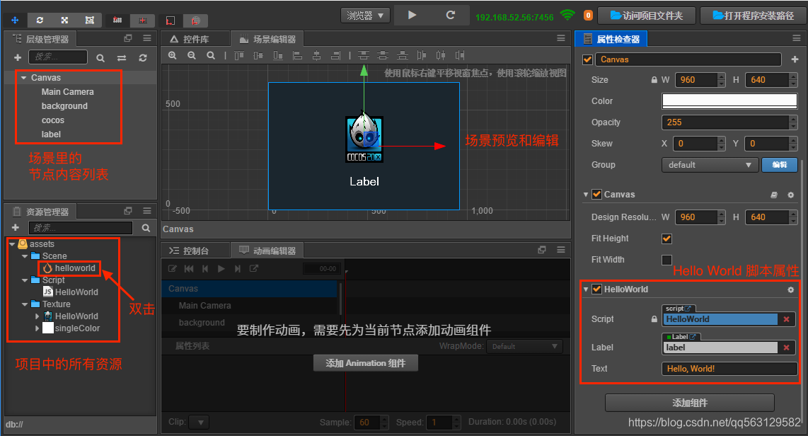 Getting started with CocosCreator Programmer Sought