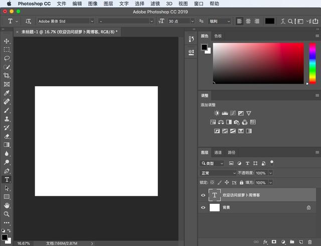 Adobe Photoshop CC 2019 for Mac（版本介绍）