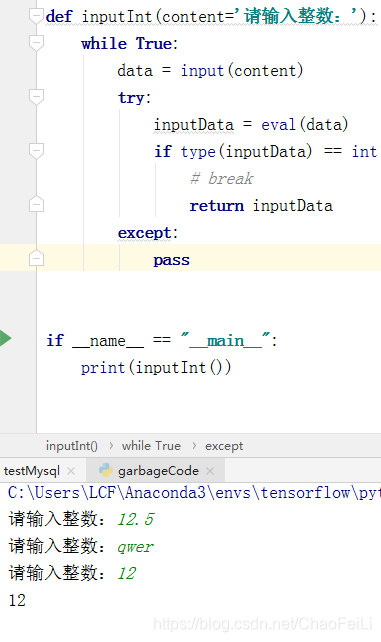 Python 使用input保证输入的必须是整数_怎样保证python input的是int-CSDN博客
