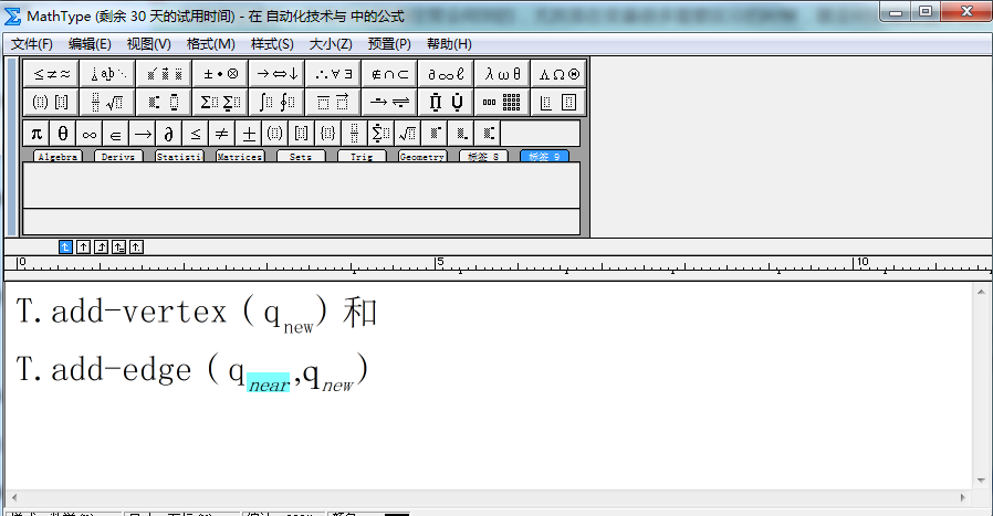 将mathtype中的英文下标设置为正体的方法 Yaochu4703的博客 Csdn博客 Mathtype下标正体