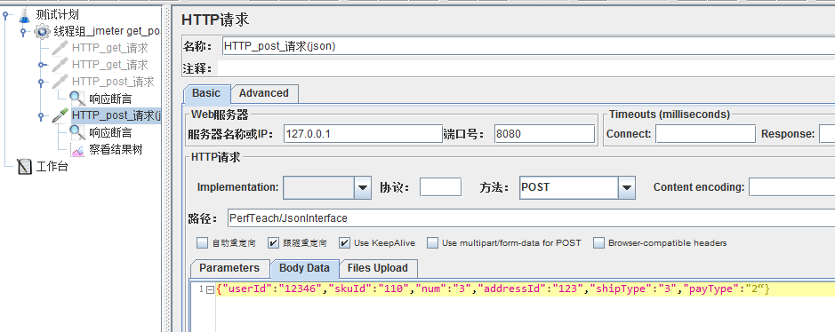 tp框架调用接口_java自动生成代码框架_java接口自动化测试框架